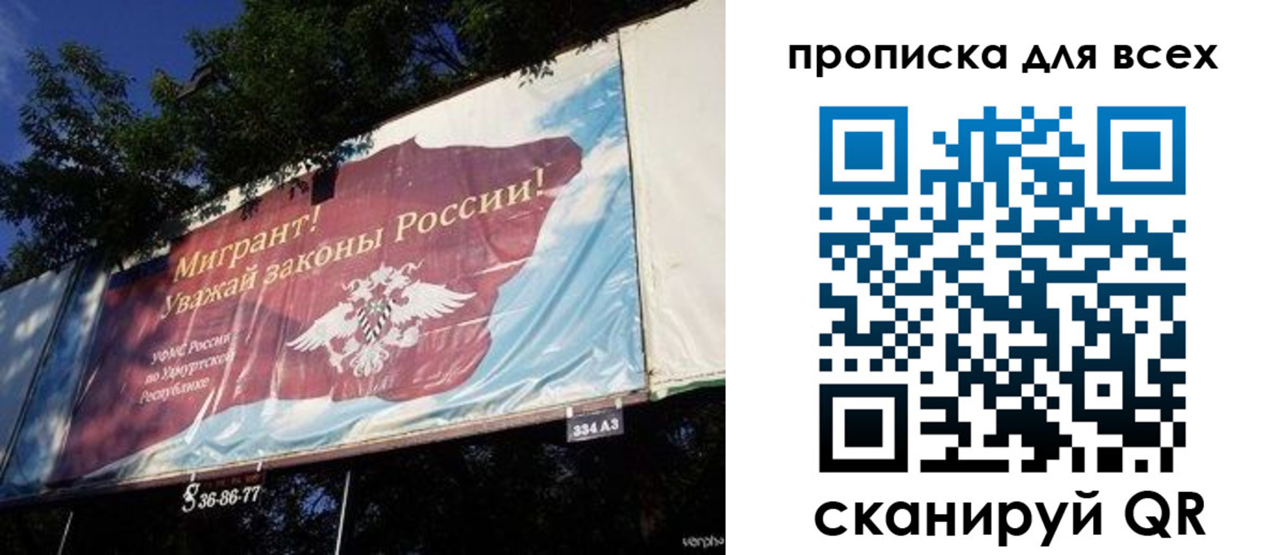 временная регистрация адрес в Железногорске